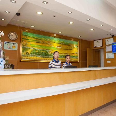 7Days Inn Luoyang Nanchang Road Wangfujing Luoyang (Henan) Exterior photo