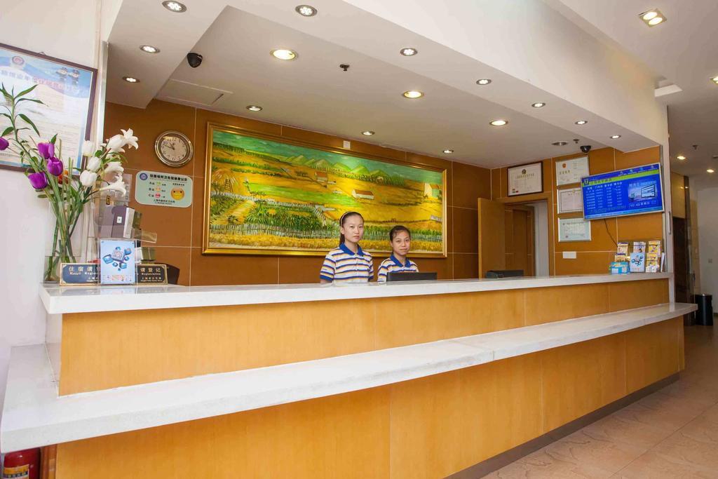 7Days Inn Luoyang Nanchang Road Wangfujing Luoyang (Henan) Exterior photo
