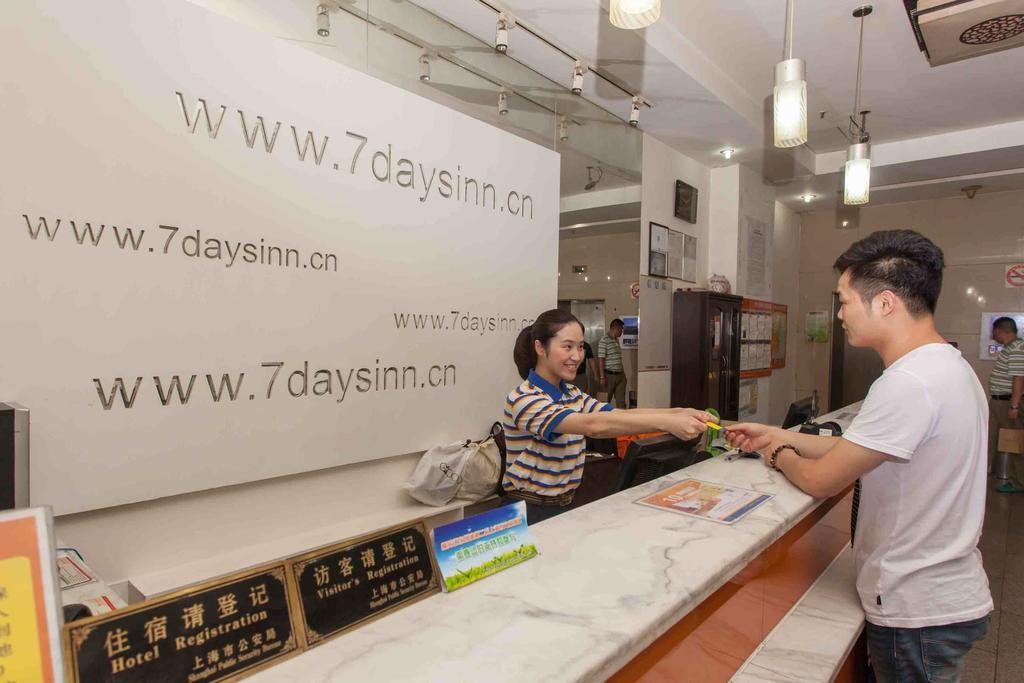 7Days Inn Luoyang Nanchang Road Wangfujing Luoyang (Henan) Exterior photo